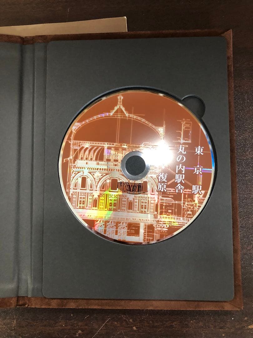 東京駅丸の内駅舎　3D クリスタル　保存・復元のDVD付き