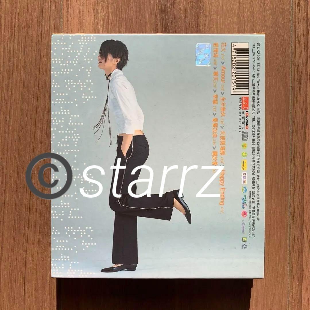 梁詠琪 Gigi Leung Amour CD+VCD 台湾盤 開封済中古盤