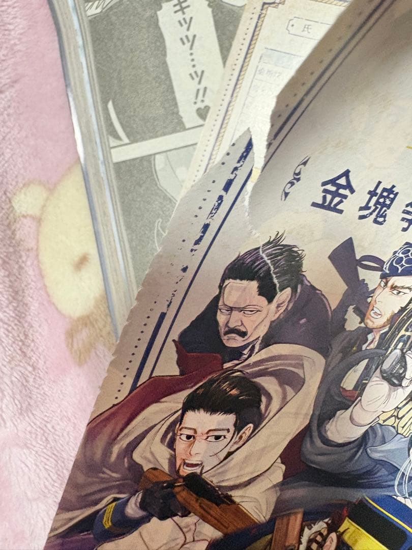 ゴールデンカムイ　漫画　最終回ヤンジャン　ファンブック　セット