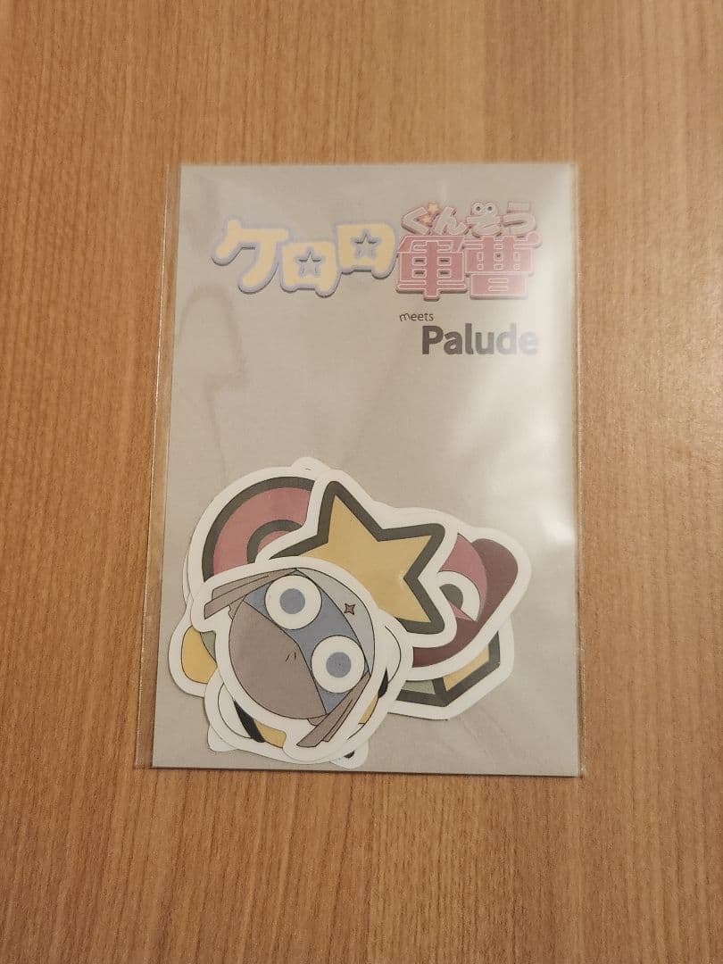 ケロロ軍曹 Palude パルーデ ルームウェア セット ケロロ シール付き