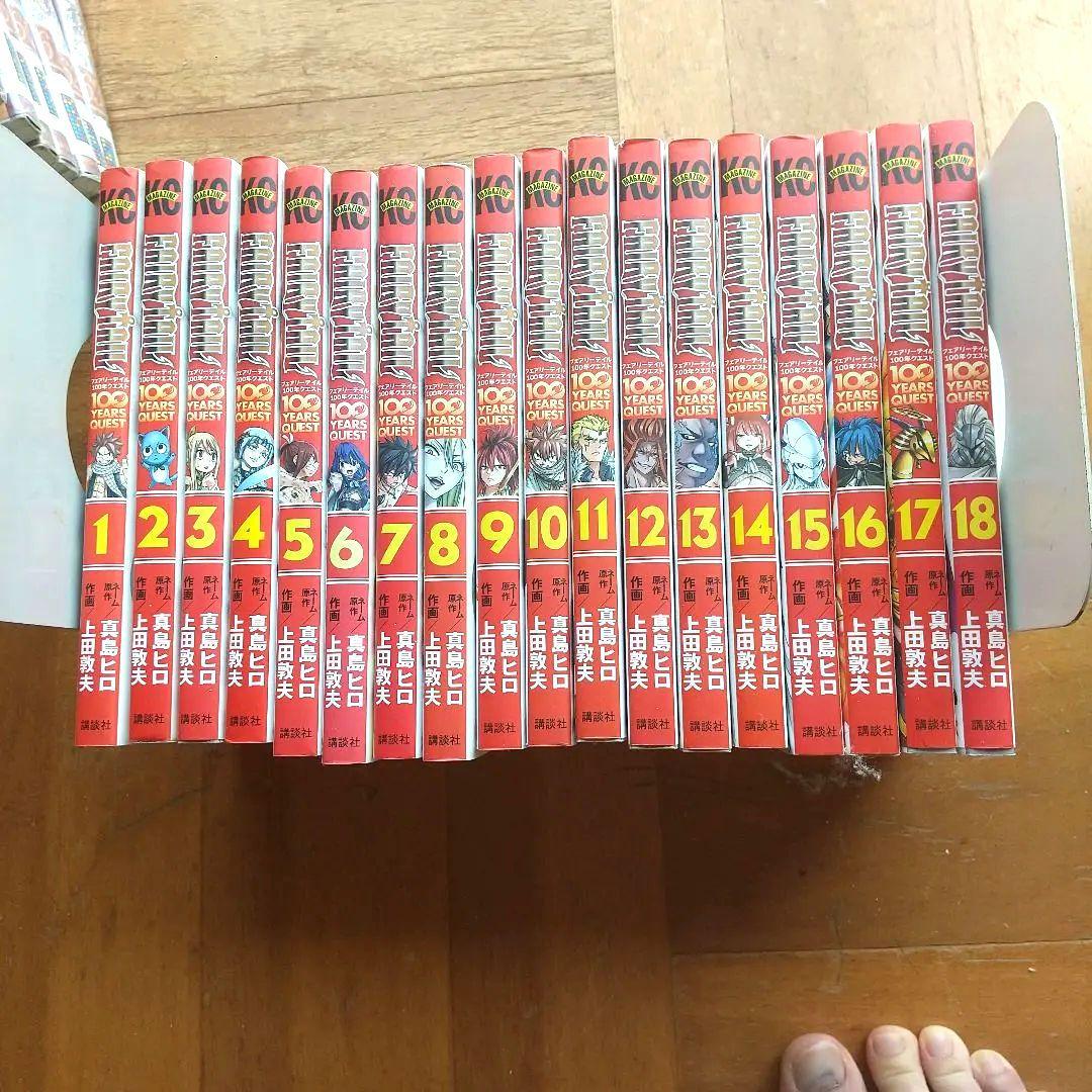 フェアリーテイルコミックセット