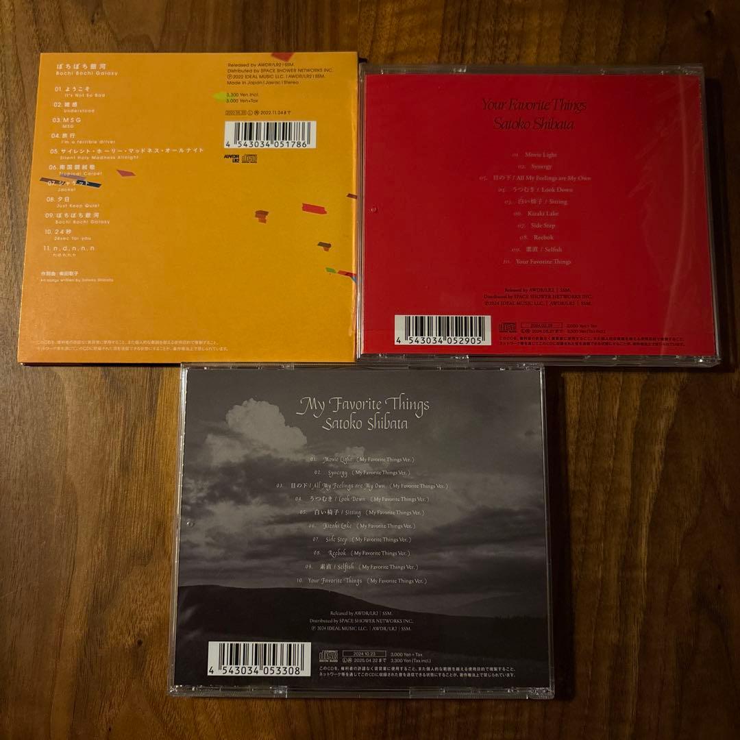 柴田聡子　CD 3枚セット