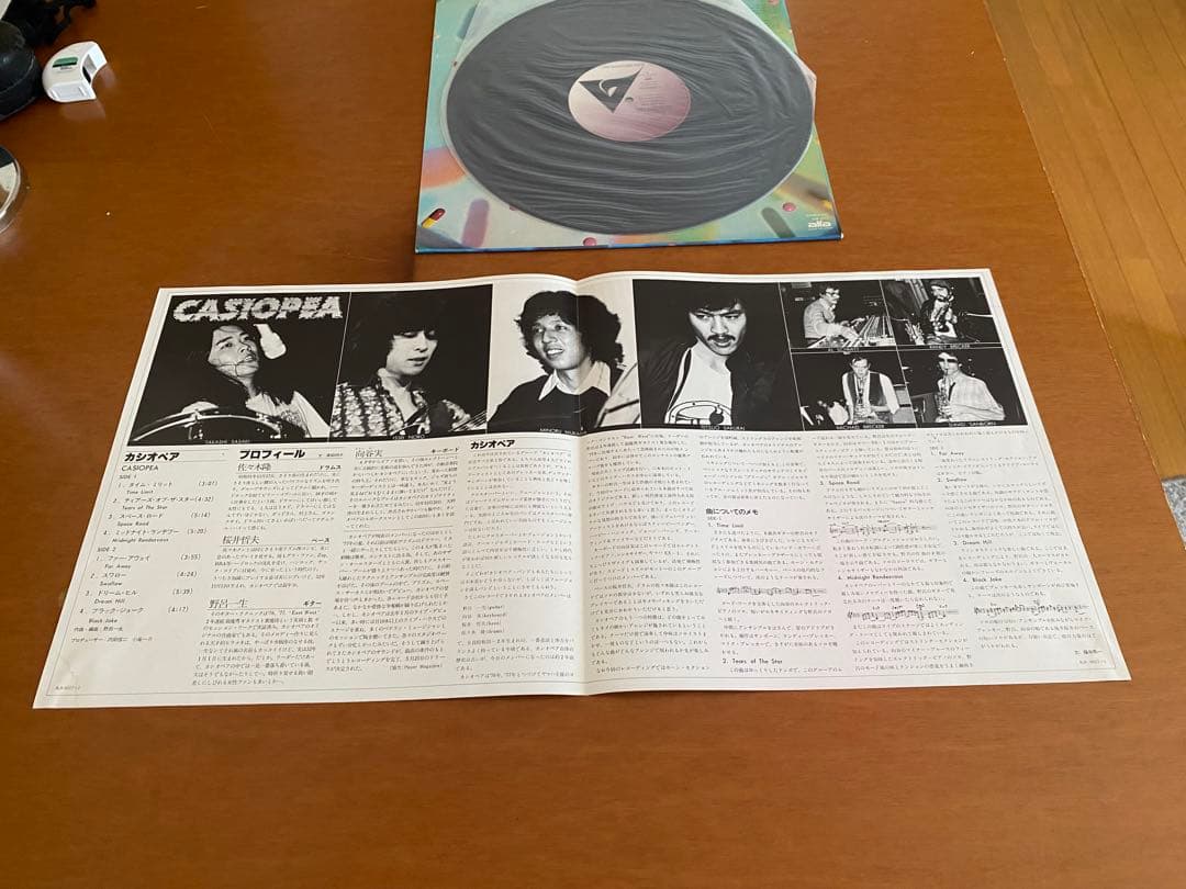 CASIOPEA カシオペア LPレコード　ファーストアルバム