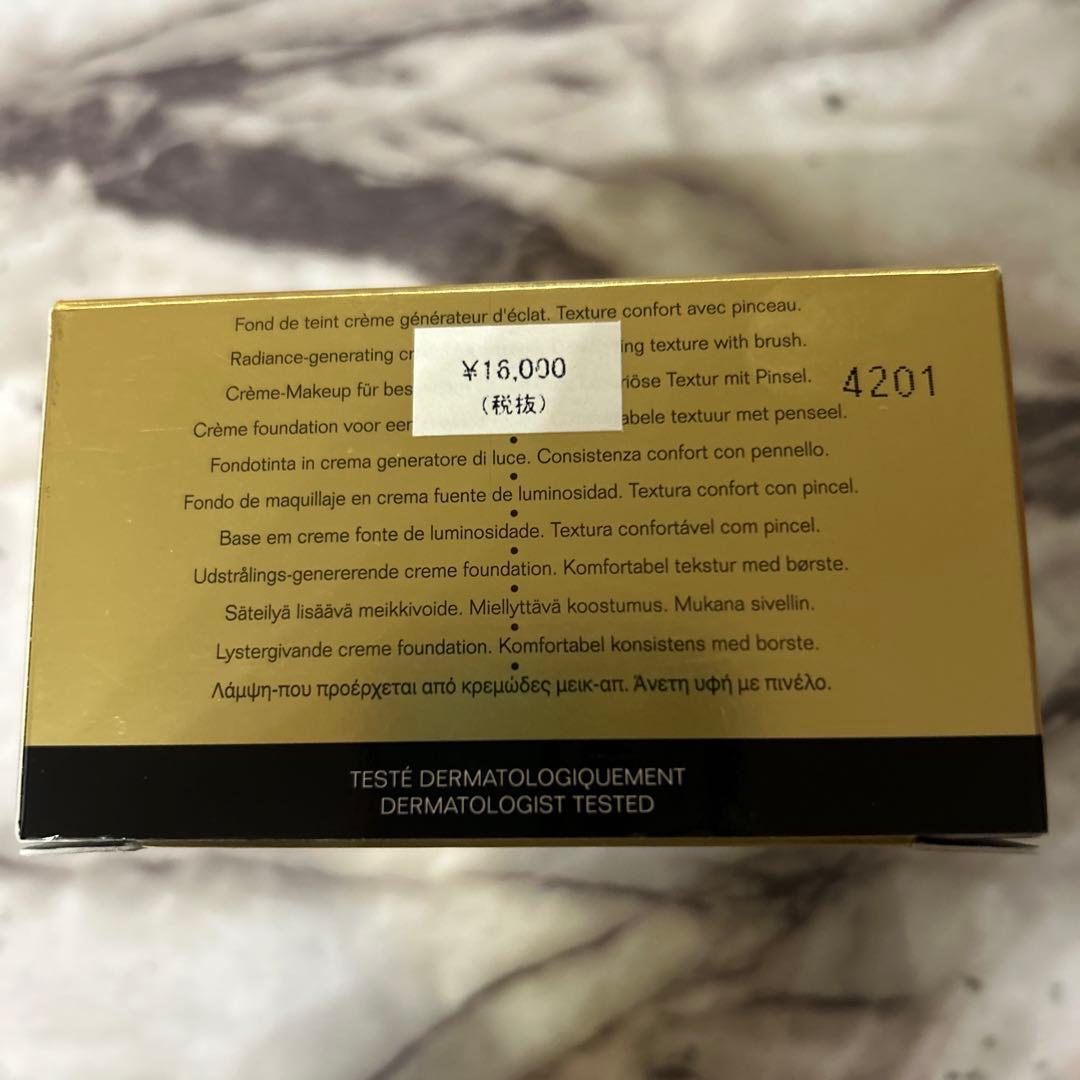 [新品未使用]CHANELサブリマージュルタン20ファンデーション
