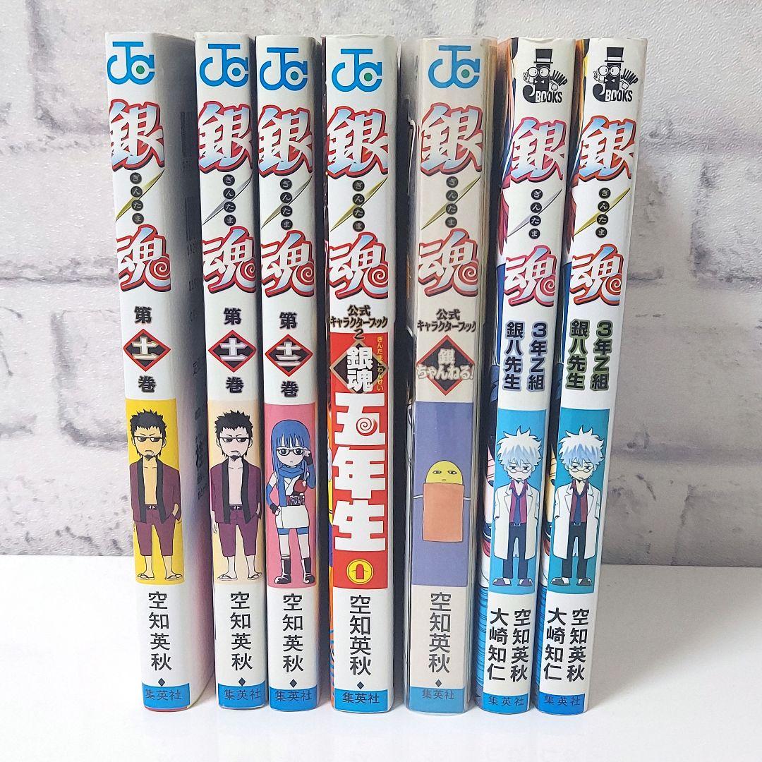 銀魂　初版本　しおりシール特典付き
