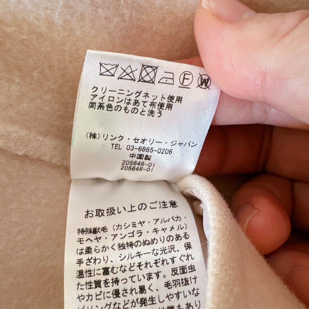 theory セオリー カシミヤ ウール ノーカラーコート ペールピンク