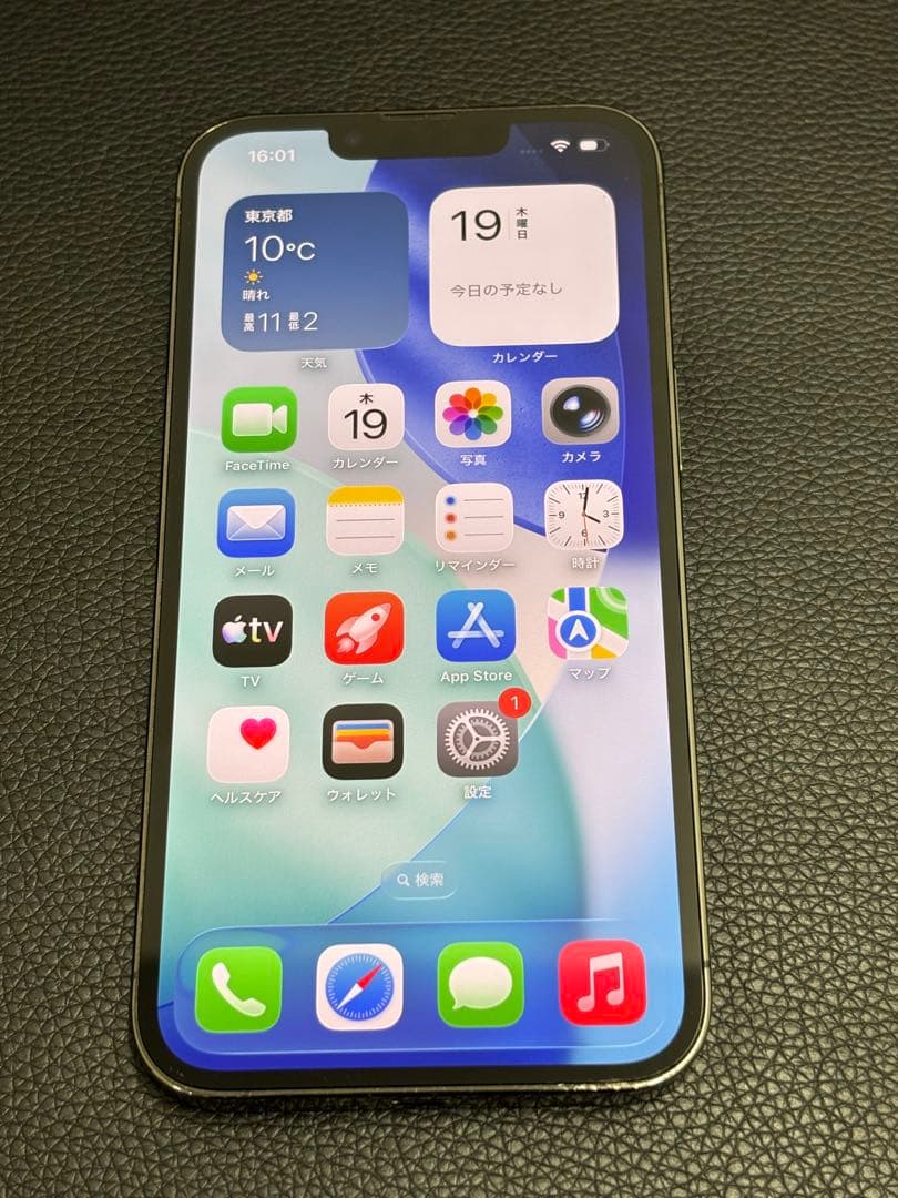 スマートフォン本体 iPhone 13 Pro 256G
