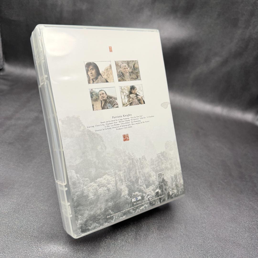 侠骨丹心 DVD-BOX 全巻セット 国内正規品 武侠ドラマ