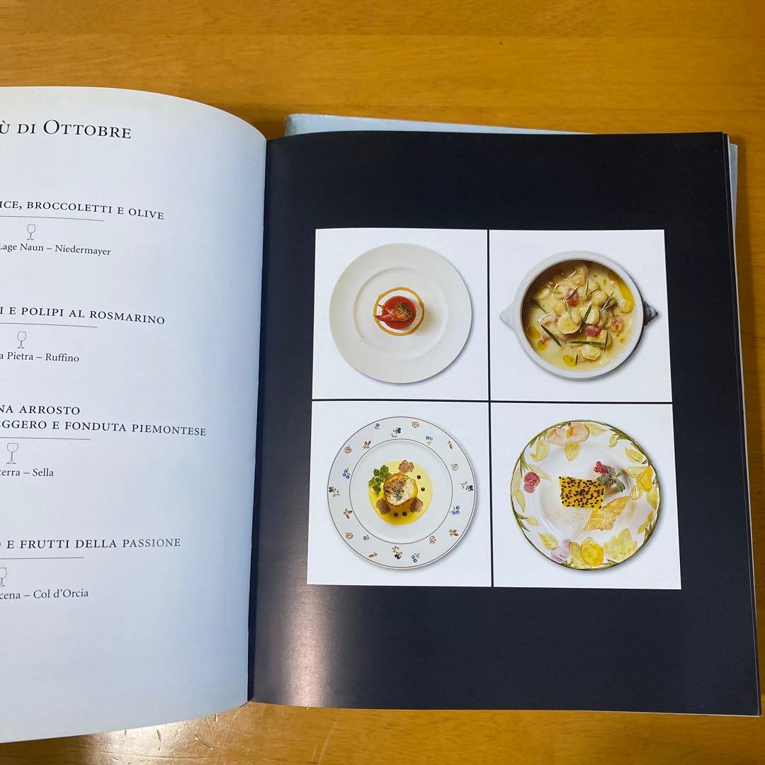 イタリア料理　本