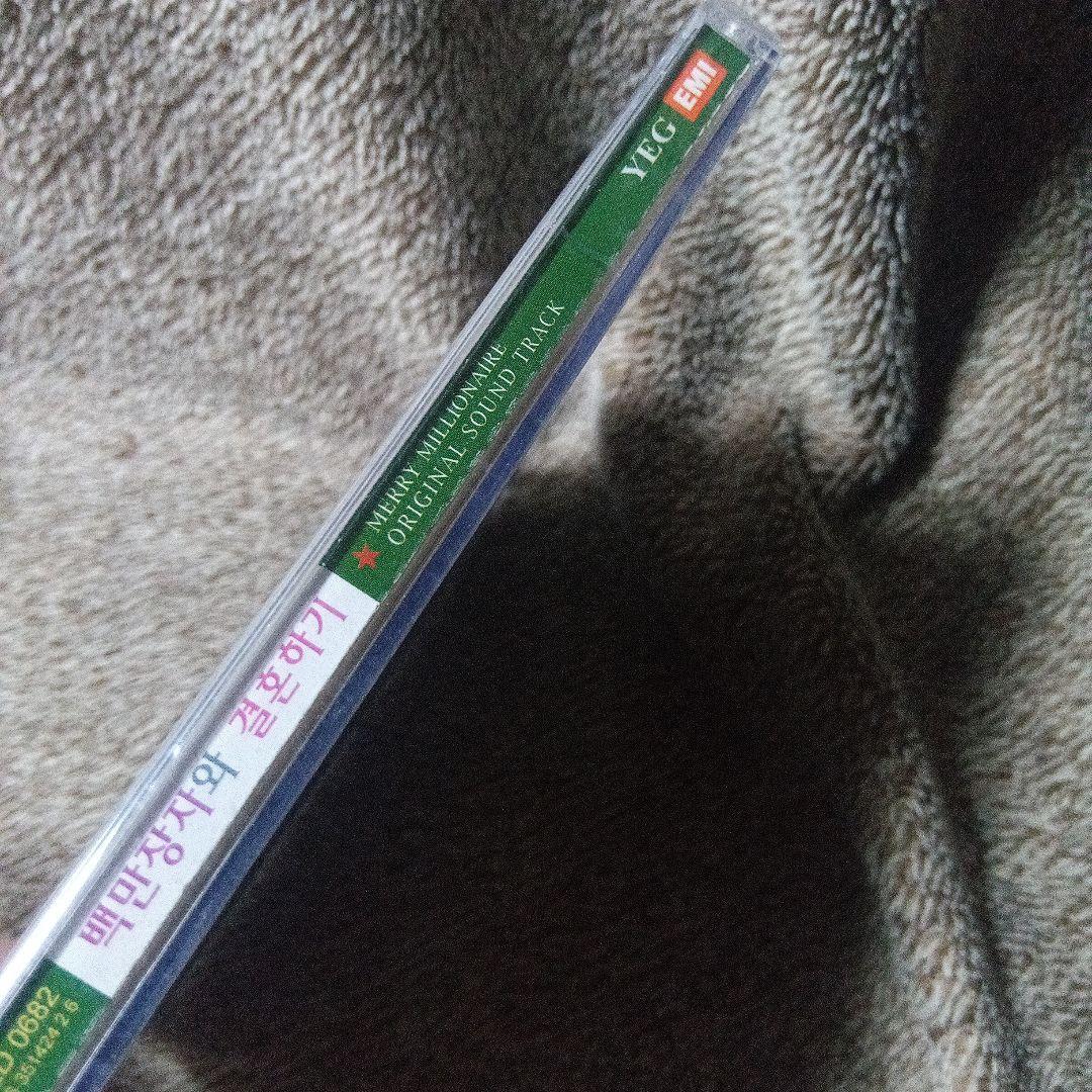 新品★韓国ドラマ 百万長者と結婚する方法　廃盤品　レア品　CD OST