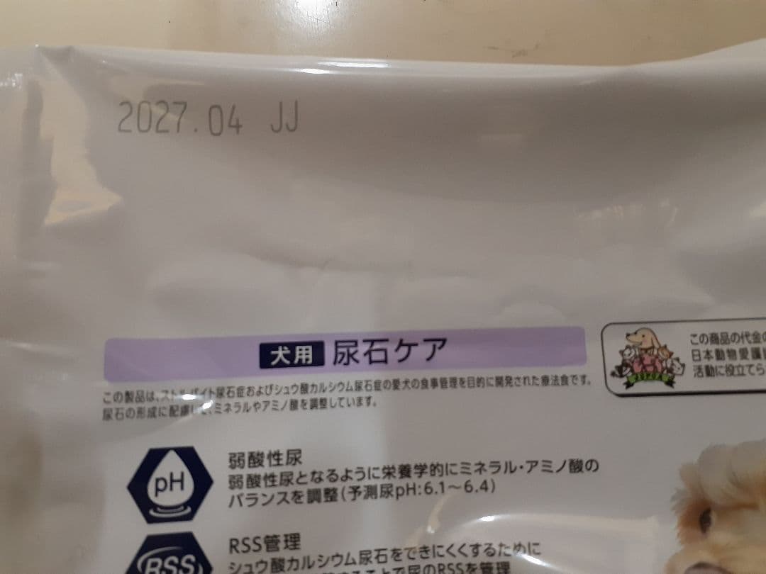 夏様ドクターズケア犬用療法食尿石ケア3kg×2袋