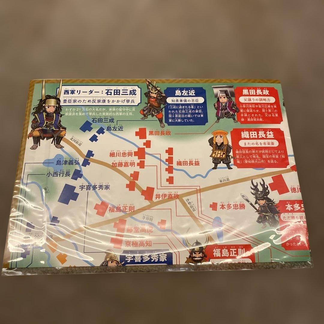 日本の歴史 全16巻セット 角川まんが学習シリーズ