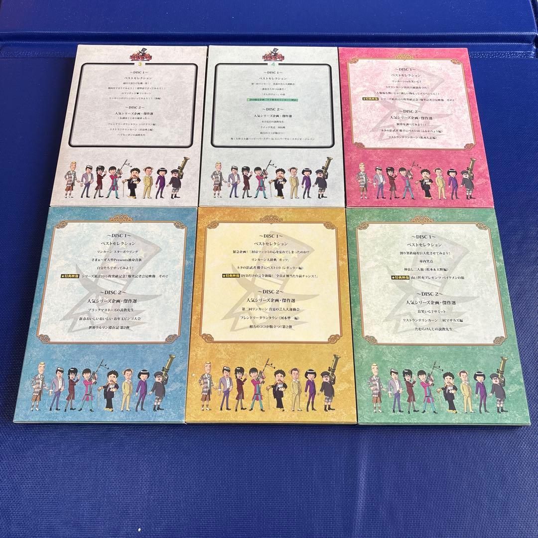リンカーン DVD ③〜⑩
