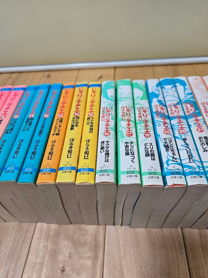 本日限定値下げ！文庫版 じゃりン子チエ　1~47巻+番外編1冊