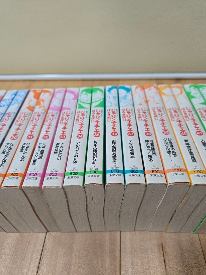 本日限定値下げ！文庫版 じゃりン子チエ　1~47巻+番外編1冊