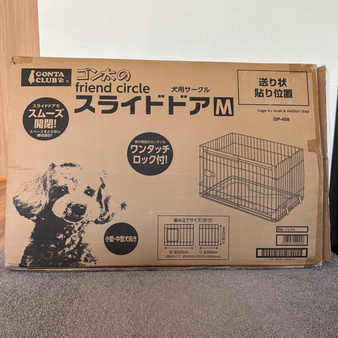 ※最終値下※ 子犬・小型～中型犬用ケージ ゴンタクラブ スライドドア M