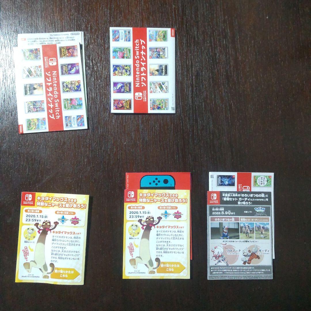 ポケットモンスターswitchソフト6個セット