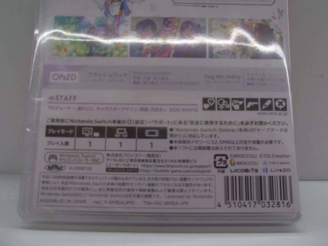 【未開封】Switchソフト UN:LOGICAL アンロジカル