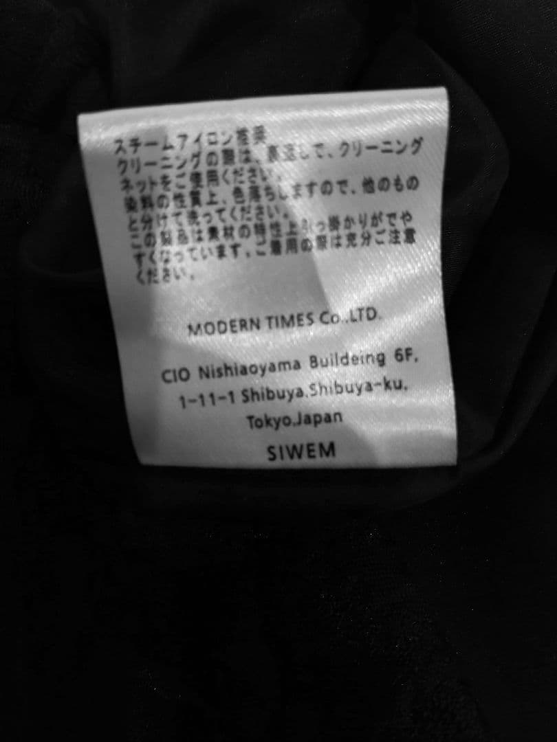 【美品】SIWEM VIOLA JACQUARD SKIRT M