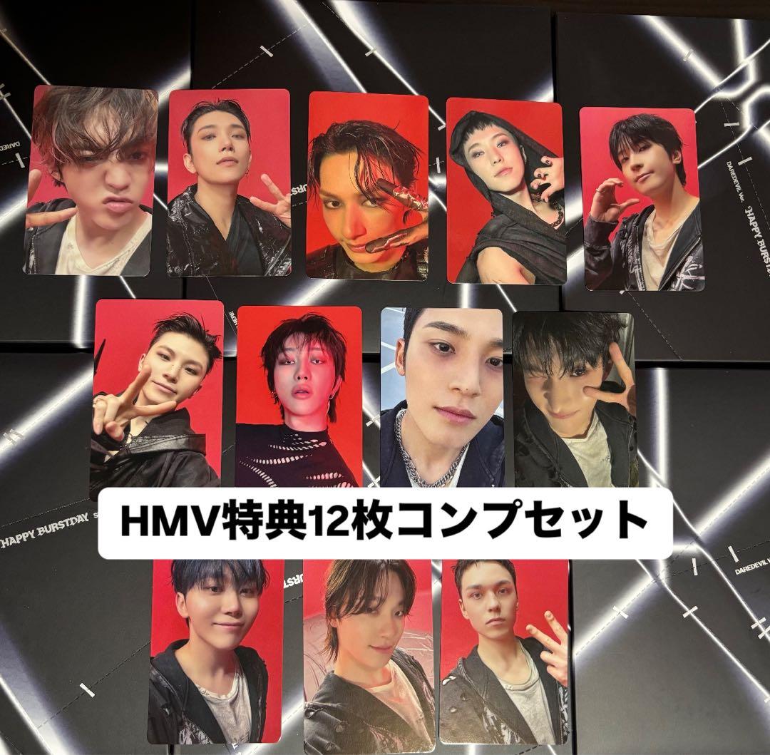 SEVENTEEN HAPPY BURSTDAY HMV特典 トレカ コンプ