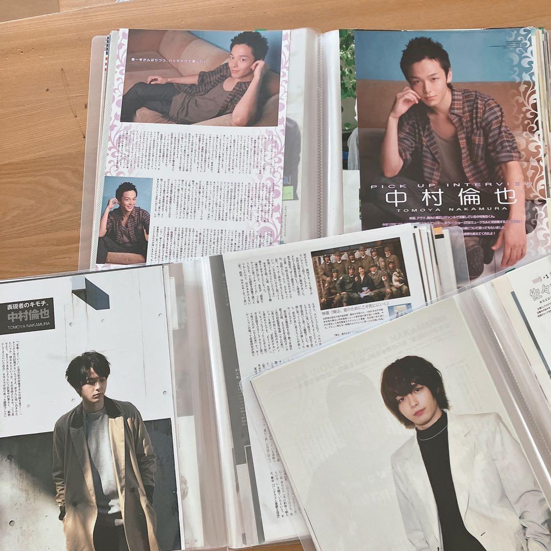 中村倫也 切り抜き