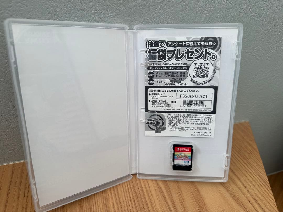人生ゲーム for Switch専用ルーレットコントローラーセット