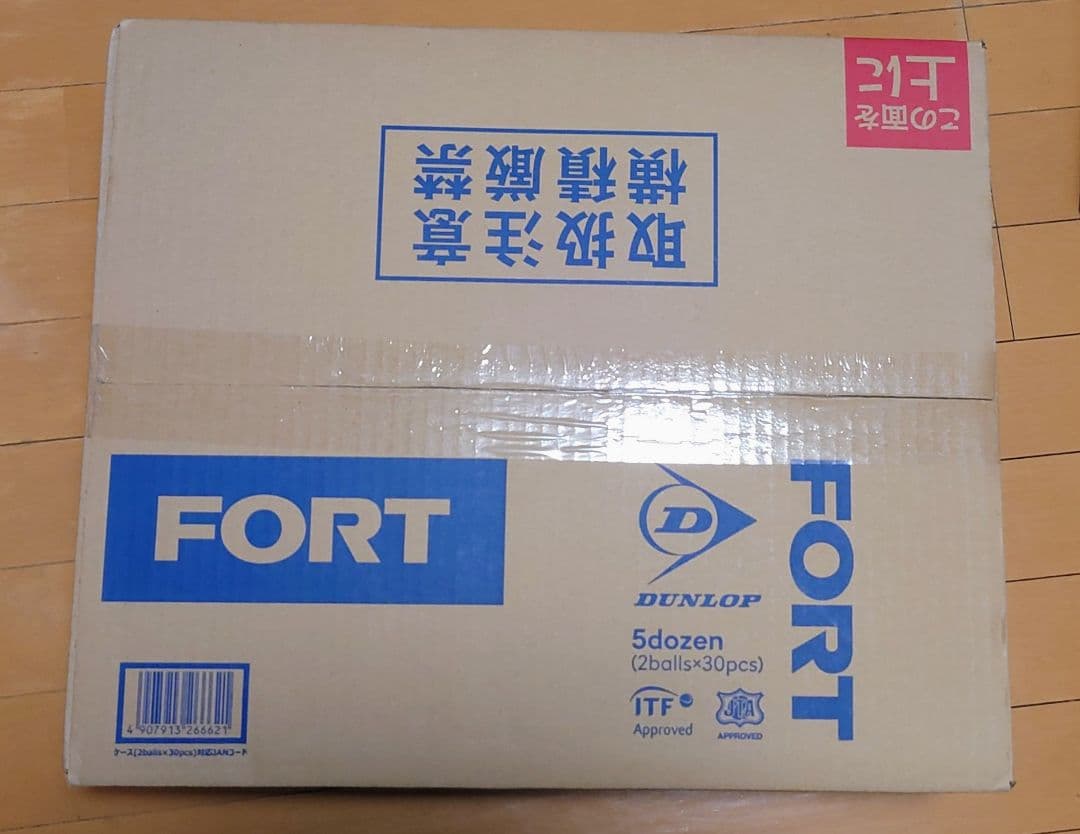 新品　ダンロップ 硬式テニスボールFORT 2球入×30ボトル(60球)