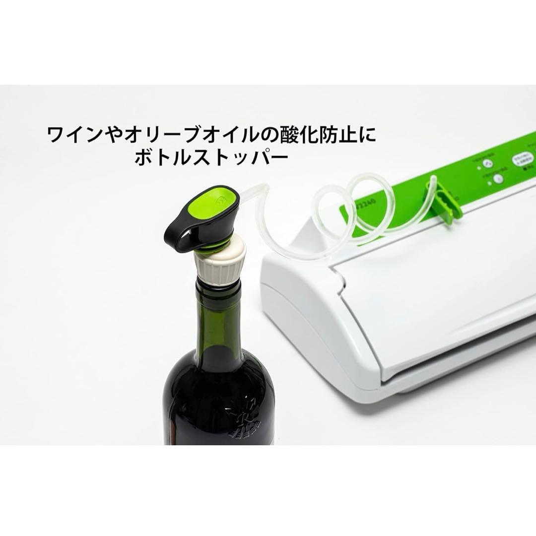FoodSaver 真空パック機 フードセーバーV2240