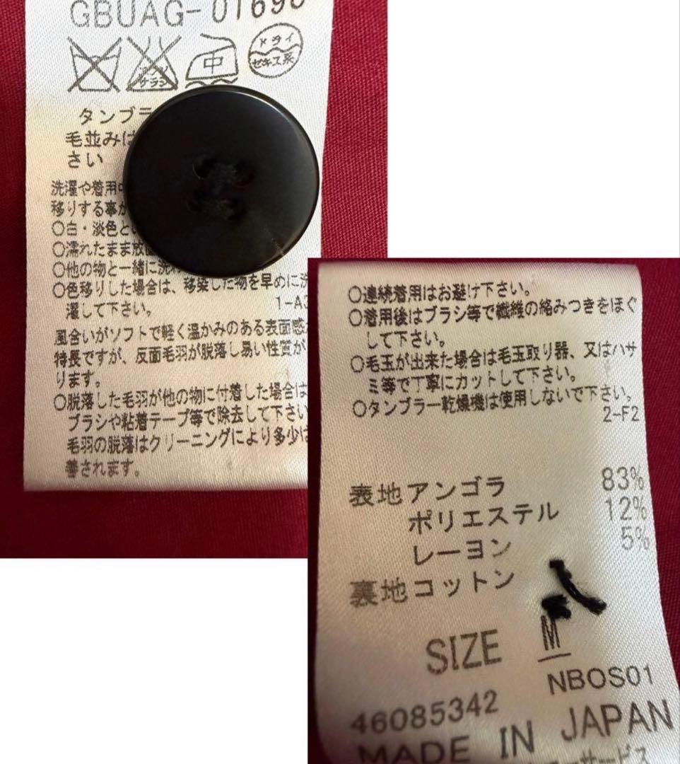 シビラ⭐︎日本製 アンゴラ ロングコート