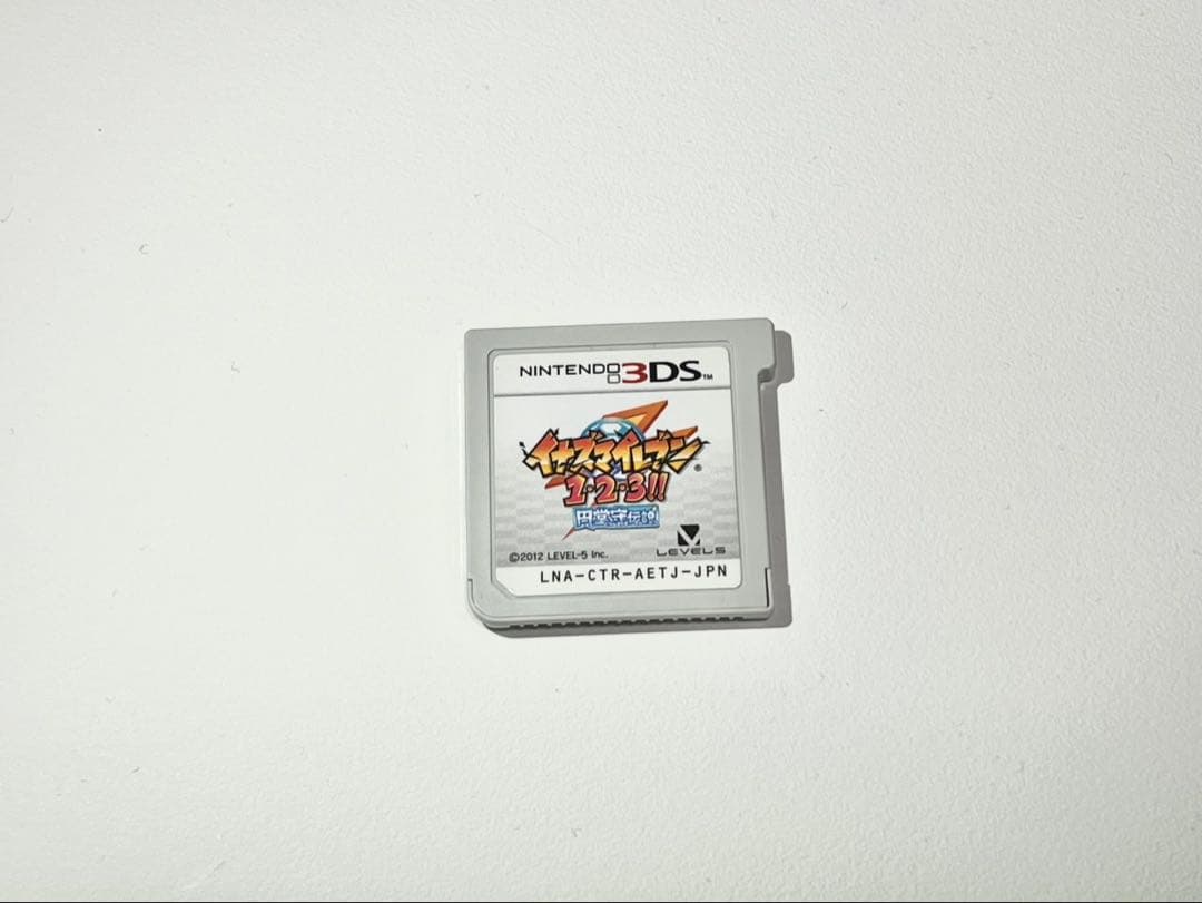 イナズマイレブン 1・2・3!! 円堂守伝説 LEVEL-5