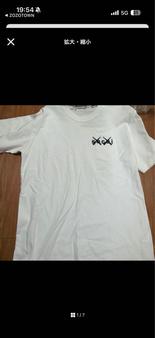 2枚専用 まとめ