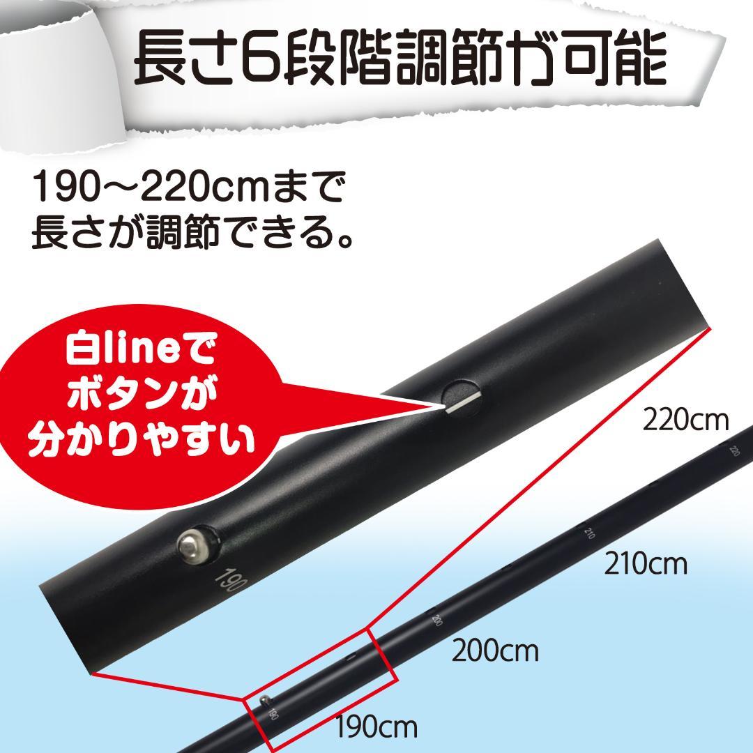 8tail 新二又ポール＋接続ポール