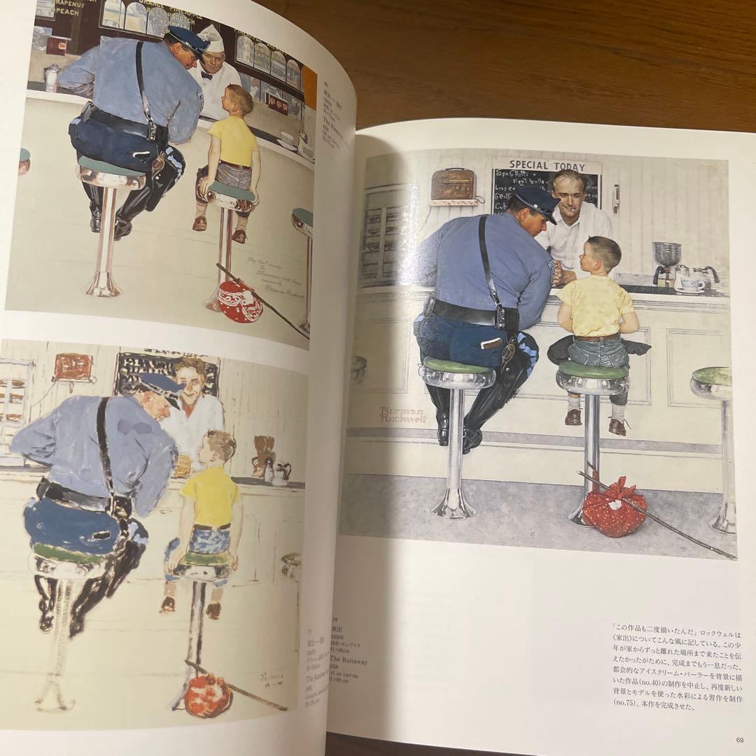 【閉店❗️今なら在庫有り】画集まとめ 雪舟 クリムトNorman Rockwell