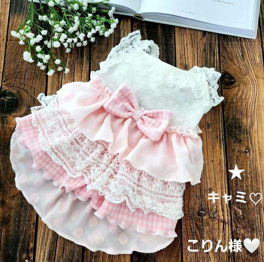 こりん様❤さくら♡ピンク♡4段ティアード♡ハンドメイド犬服♡