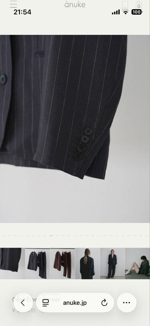 A*I様 新品　anuke Over Linen Jacket 完売品