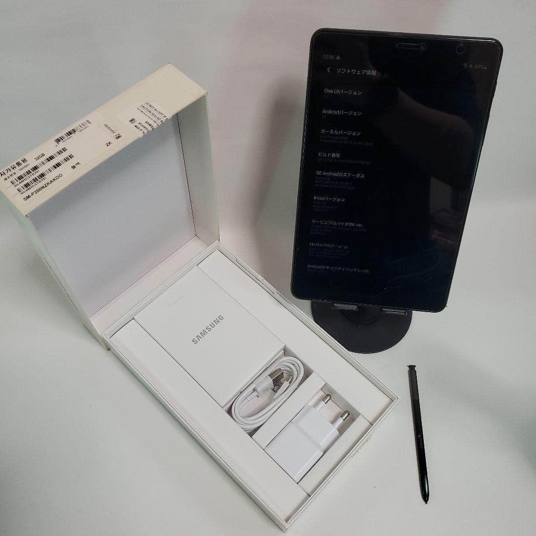 【4/7終了】SM-P200 Galaxy tabA8.0 with Spen