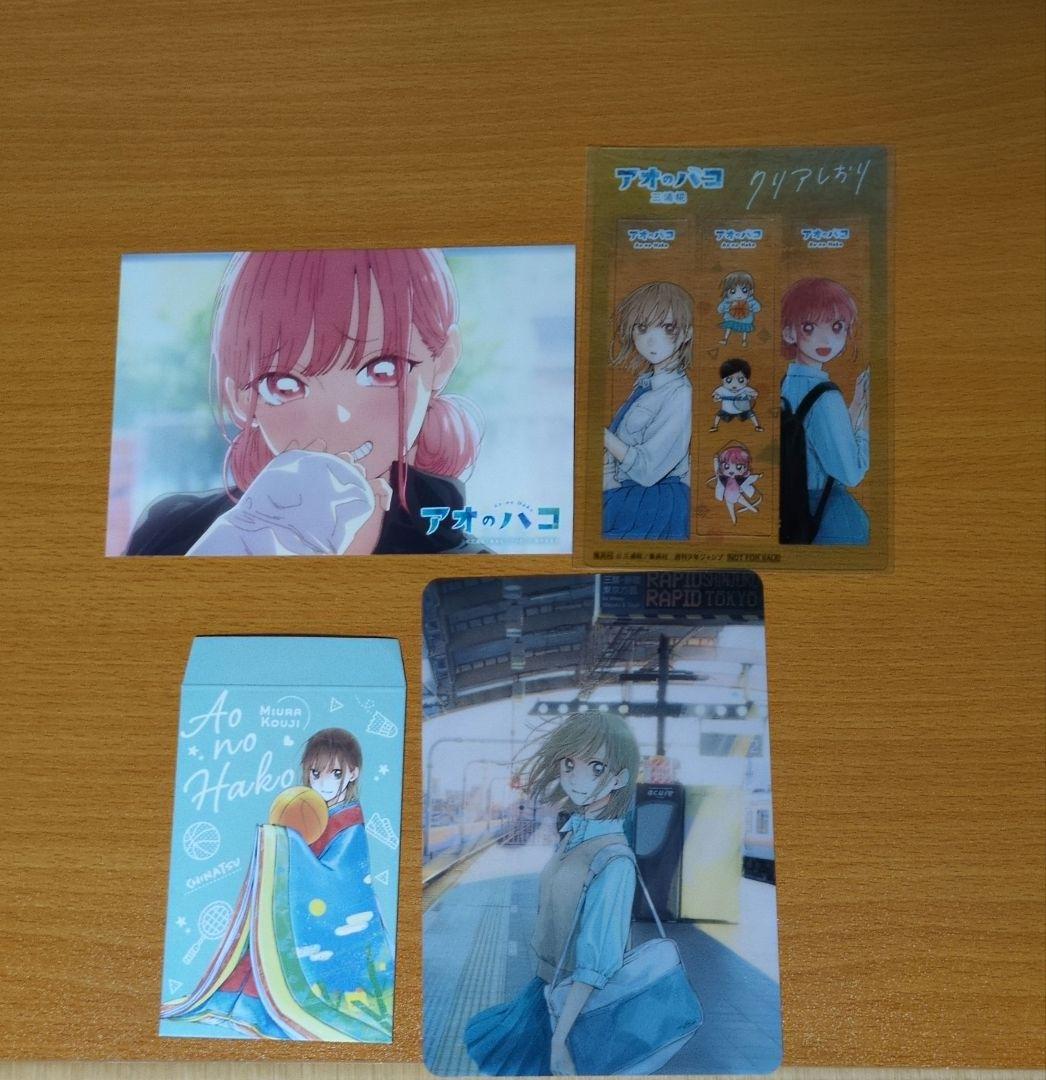 アオのハコ　漫画 1-7巻,9-19巻 イラストカード付き