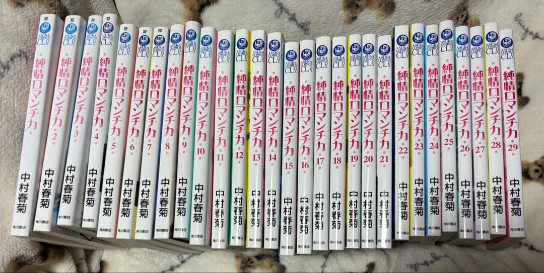 純情ロマンチカ　1〜29巻 セット