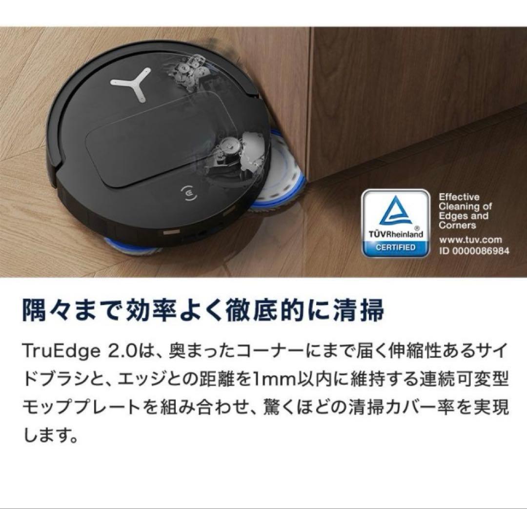 エコバックス DEEBOT T50 OMNI ブラック　cetwso