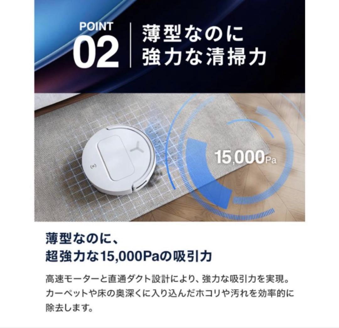 エコバックス DEEBOT T50 OMNI ブラック　cetwso