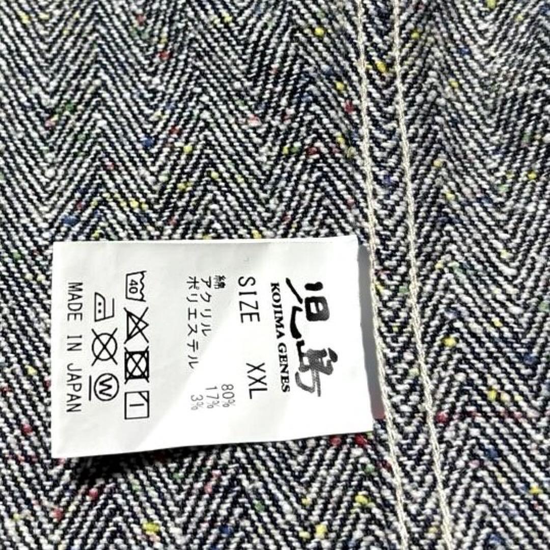 KOJIMA GENES (児島ジーンズ)カラーネップヘリンボーンワークベスト