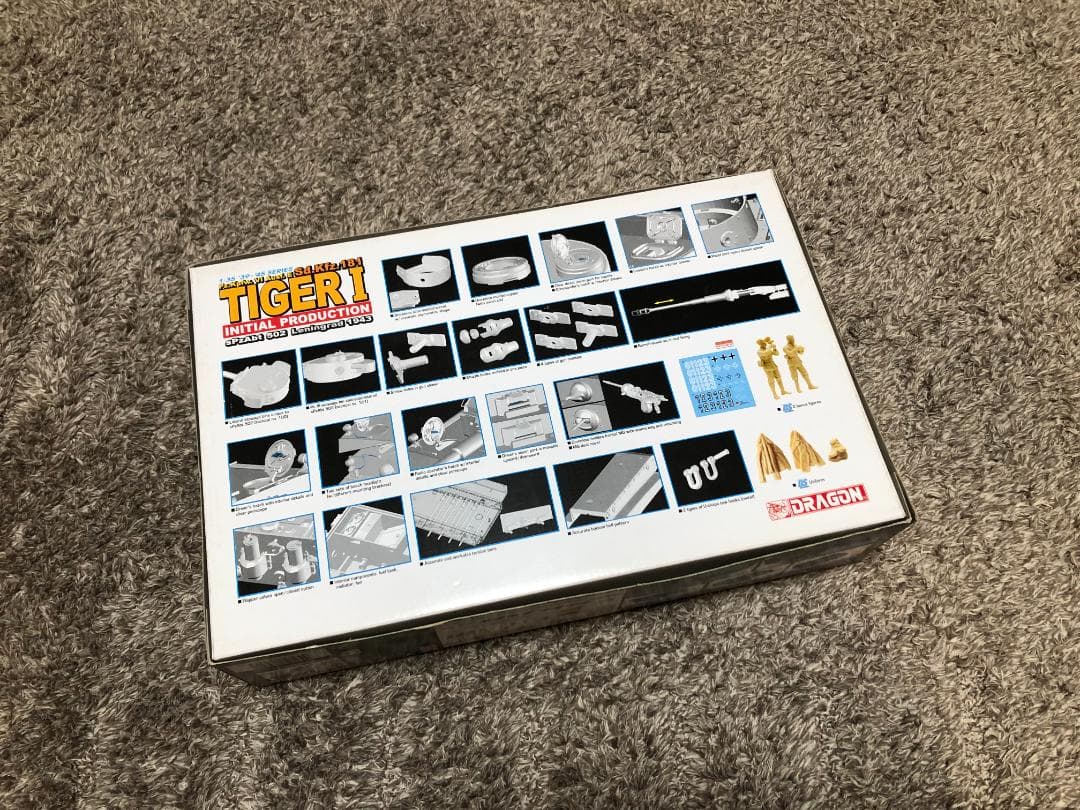 ドラゴン 1/35 ティーガーInitial Production 3 in 1