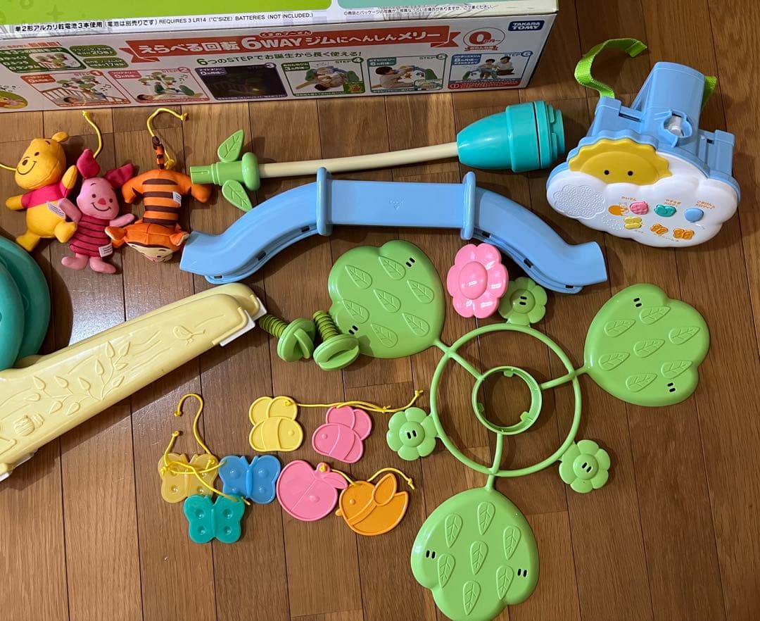 6WAYジムにへんしんメリープーさん　プーメリー