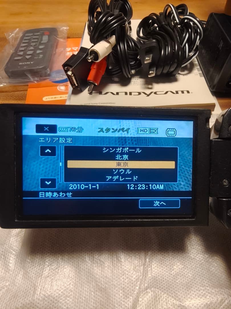 SONY ハンディカム HDR-CX550V 完動品