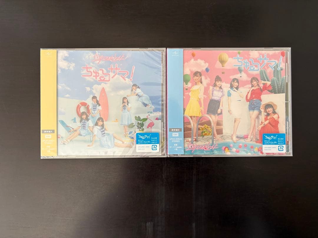 CDコレクション　26時のマスカレイド