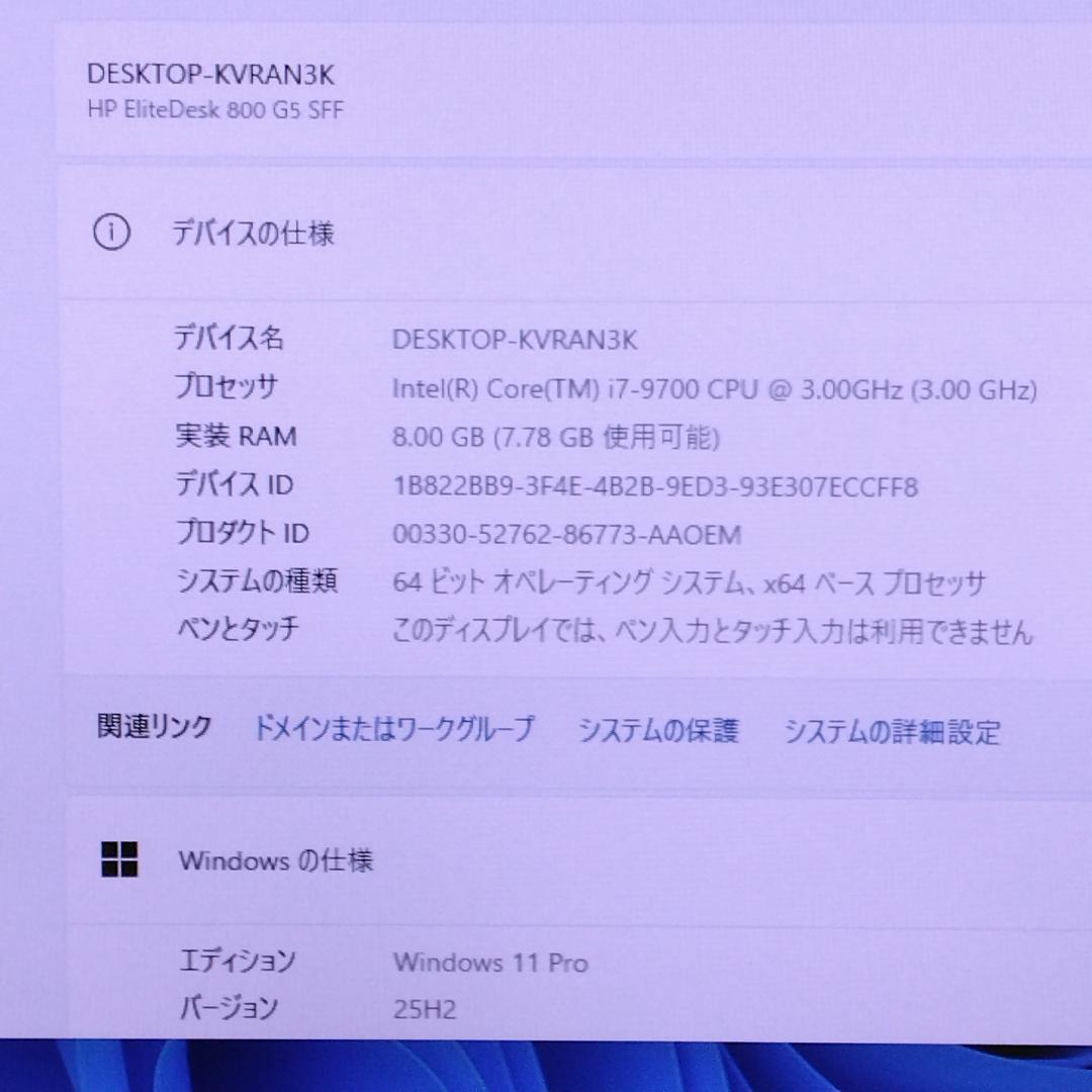 第9世代i7 SSD&HDD Win11 HP EliteDesk 800 G5