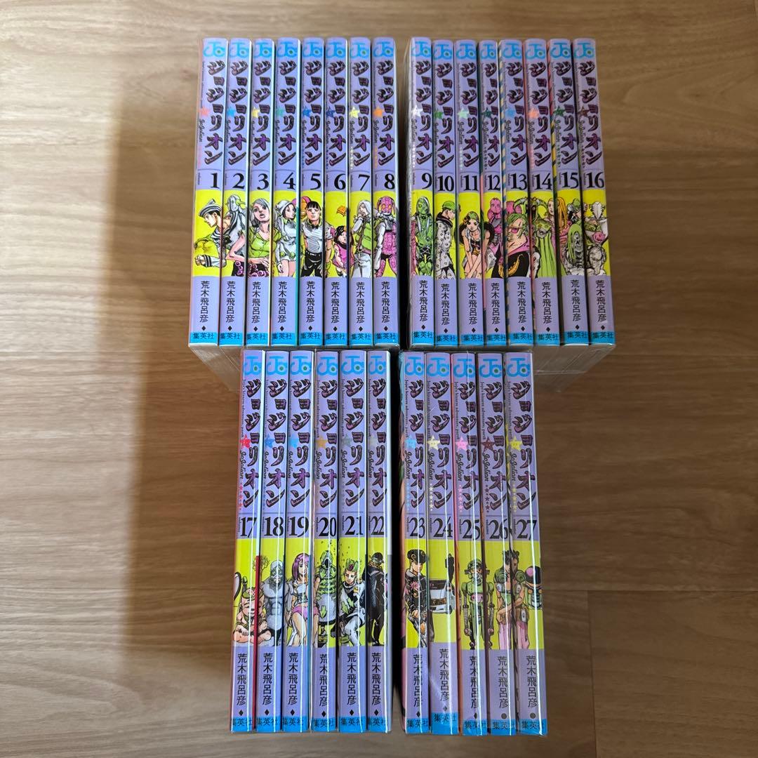 ジョジョリオン 1-27巻 全巻