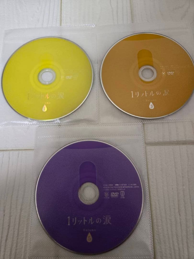 リットルの涙　DVD 　全巻セット　レンタル