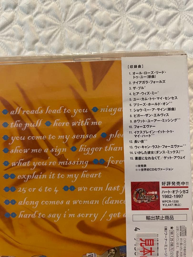 未開封/ハート•オブ•シカゴ1882-1998 II 日本編集ベストアルバム