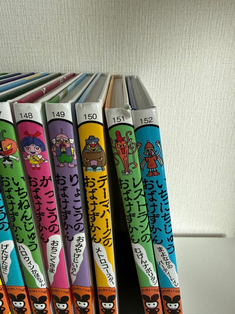 おばけずかんシリーズ　35巻セット